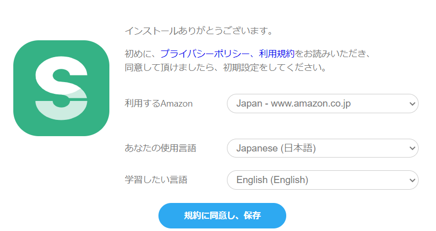 Amazonプライムビデオ　英語学習　初心者